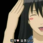 [댓글부탁해] 오빠랑 내일 도시 놀러가는데