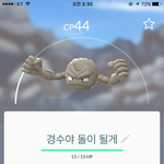 [EXO] 더 <b>단단</b>해질게 경수야..!!!