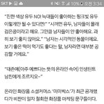이걸 보고도 문제의 심각성을 깨닫지 못하는 애들은
