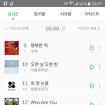 [방탄소년단] <b>순위</b>올리는 이삐 없어서 대신 올림ㅋㅋ