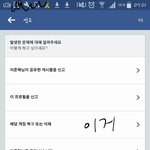 님덜 <b>이준혁</b>신고한번씩만