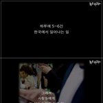 죽음의 생산직 <b>파견</b>업체.jpg