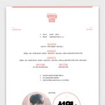 [인피니트] <b>사전</b>모금해야하나ㅠㅠ