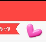 [인피니트] 최애돌토기들아 이거 뭐야?