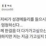 [댓글부탁해] 개학날에 <b>검스</b> 신을까 살스 신을까