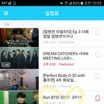 [방탄소년단] 헐 미친 오늘 달방하뮤ㅠㅠㅠㅠㅠㅠ