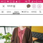 가디건 <b>추반</b>좀