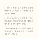 [EXO] 나 ㅈㅌ에서 왔는데 너네 재박반문 만들고 있는걸로 아는데