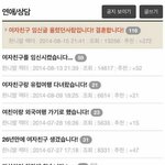 [EXO] 이거봤냐 졸라웃곀ㅋㅋㅋㅋㅋㅋ