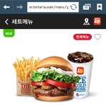 [EXO] 야 <b>롯</b>23리 메뉴 추반좀