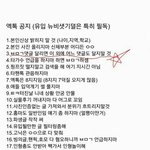 [EXO] 야 여기다가 망상글도 쳐넣지ㅋㅋㅋㅋㅋ