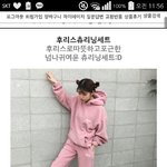 츄리닝 추반좀!
