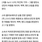 [방탄소년단] 롸..?