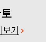 웹툰 <b>방울</b>토마토 아는애들 있어?
