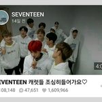 [세븐틴] 엥 찬이가 <b>실수</b>로 스포했던 거 <b>말</b>이야