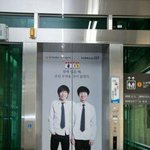 [EXO] ㅁㅊ이거 개소름
