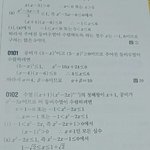 [EXO] 1-루트2는 -0.<b>xxxx</b> 잖슴