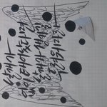 [EXO] ㅈㄴ잘했다