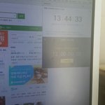 [EXO] 티켓팅할 때 클옴말고 스wing브라우저쓰셈