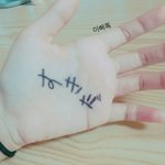 [이삐] ㅅㄷ) ㅋㅋ 이삐들 너의1이름은 봤어?