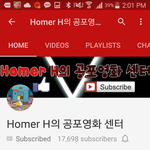 [댓글부탁해] 유튜브로 밤샐때꿀팁