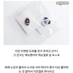 [EXO] 심심해서 네이년에 <b>디디</b>피 검색해서 둘러보는데