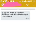 [EXO] 아나 <b>시</b>1팔 이거뭔데