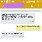[EXO] 아 ㅈㄴㅇㄱ토요일에 후기들고오겟음