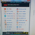 [댓글부탁해] 심즈3 최적화팁!!!!❤