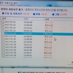 [댓글부탁해] 나보다컴터많이쓴사람