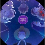 [EXO] 개썅존잼 웨ㅂ튠 3개 추천해<b>dream</b>