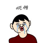 교정한 사람들 !!!!