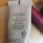 [EXO] 이거 롱레<b>스팅</b> 쓰는데 퍼펙트커버 좋냐??