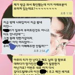 [EXO] 나 구리디 뺏긴앤데
