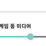 [EXO] 나 밖에서 <b>이정도</b> 듣는데