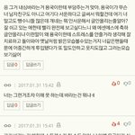[BAP] 용국이 낫는게<b>중요</b>하지