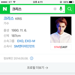 [EXO] 게이버 강아지야
