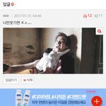 [EXO] ㅅ1발반대<b>폭탄</b>당함