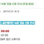 [BTOB] 와씨 소리<b>질러</b> 미친 !!!!!!!