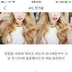 [EXO] 왜 <b>하필</b> 우리 민속이?