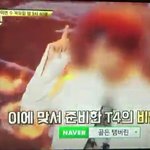[방탄소년단] 이거 <b>태</b>태같지 않아??
