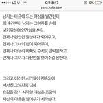 [이삐] 뜨거운 <b>리듬</b>에 가슴이 뛰잖아