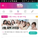[레드벨벳] <b>2</b>월 컴백스타 툽ㄱㄱㄱㄱ지금 우리<b>1</b>등임