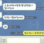 [세븐틴] I'm <b>twenty</b> three