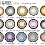 [EXO] 이걸로 경수<b>렌즈</b> 합성좀해보ㅓ!!!!!!