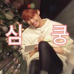 [NCT] 예쁜 짤 털고<b>가자</b> 그리고 가져가