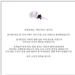 [EXO] 역대급 싸이코.<b>jpg</b>