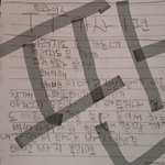 [드루와] 우리동생 <b>티티</b> 안무외운다고 가사써놈ㅋㅋㅋㅋㅋㅋㅋㅋㅋㅋㅋㅋㅋ