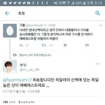 [EXO] 존 나 <b>무식</b>함