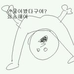 <b>이말</b> ㄹㅇ듣기싫음;